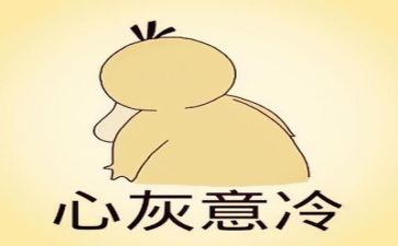 谈挫折的作文通用5篇