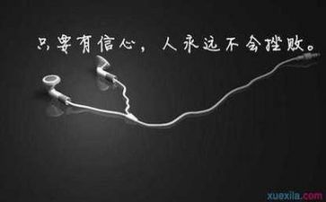 遇到挫折后作文5篇