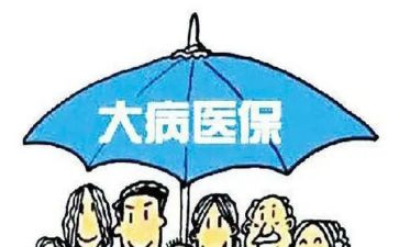 大病困难医疗补助申请书7篇