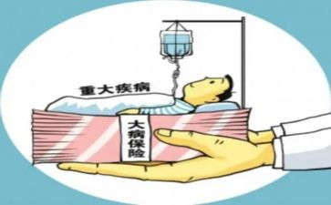 申请大病救助申请书模板5篇
