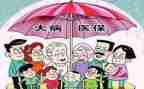 大病就住医疗申请书5篇