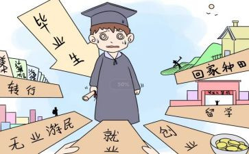 大二学生学年鉴定表自我鉴定5篇