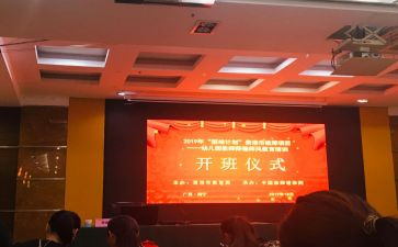 带班心得体会范文7篇