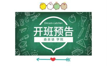 带班长申请书8篇