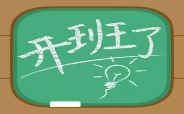 带班主任述职报告通用8篇