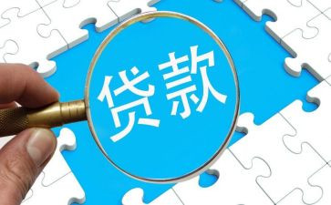 贷后管理实习报告优质6篇