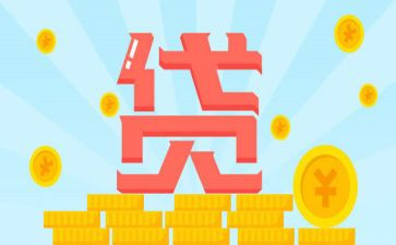 企业贷后调查报告范文8篇