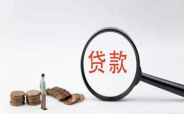银行贷后工作心得体会优秀7篇