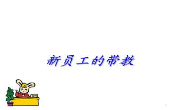 护士带教老师的心得体会6篇