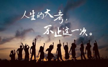 大考核总结报告最新8篇