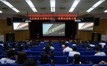 疫情大课堂心得体会8篇