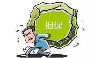 借款担保合同7篇