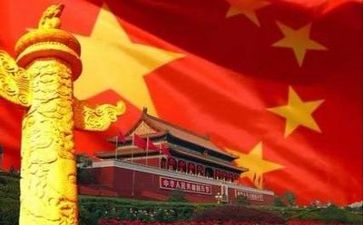 市党代表述职报告优质5篇