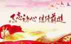 学党史强心得体会最新7篇