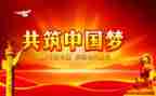 建党活动的总结精选5篇