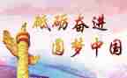 2023党日活动总结最新6篇