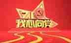 主题党日方案2024年范文6篇