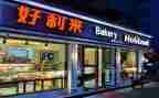 蛋糕店活动方案策划7篇