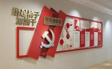 市场监管基层党建述职报告5篇