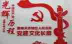党建抓基层述职报告推荐5篇