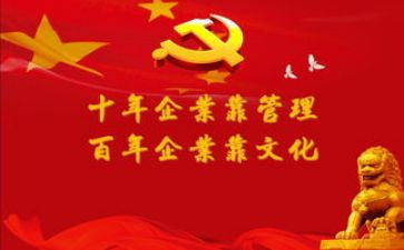 大学生看党课心得体会5篇