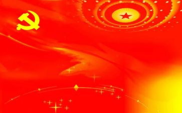 大学生党课学习心得体会6篇