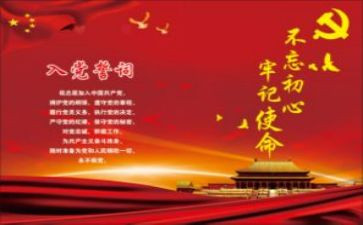 2023党课的心得体会精选7篇