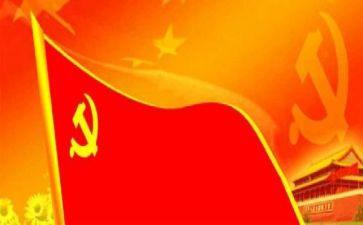 党课学习的心得体会5篇