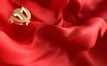 党史教育微心得模板7篇