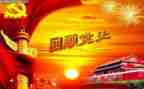 2024年学党史的教师心得体会7篇