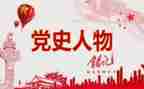 90后党史的心得体会优质5篇