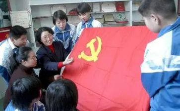 转正党员申请书2000字7篇