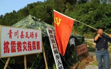 读党员转正申请书模板6篇