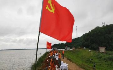 备党员转正申请书模板5篇