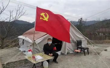 党员转正读申请书通用8篇