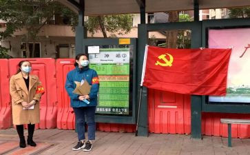 读党员转正申请书优质6篇