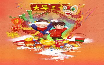 镇人大年度工作总结5篇