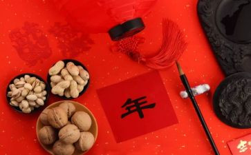 我大年作文300字最新5篇