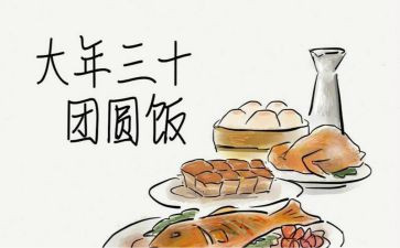 大年初一的作文精选6篇