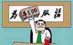 道德心得体会800精选6篇