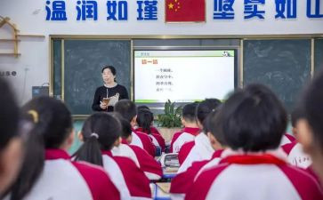 上完就业指导课的心得体会8篇