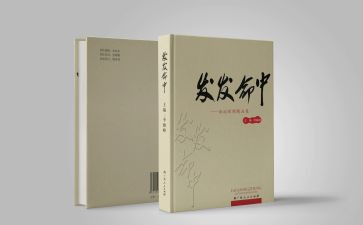 讲人生道理的作文8篇