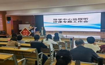 学案导学心得体会5篇