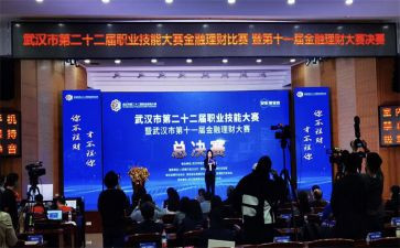 设计大赛活动策划8篇