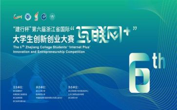微课大赛活动方案5篇