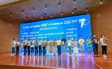 说课大赛活动策划5篇