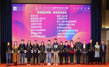教学技能大赛培训心得7篇