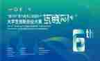 观看技能大赛心得体会6篇