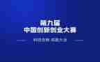 军被大赛活动总结8篇