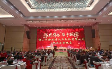 客户答谢会活动方案5篇